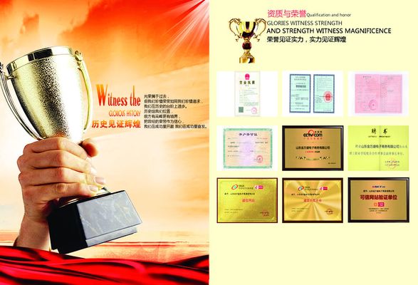 建工修复（300958）2025年半年度管理层讨论与分析