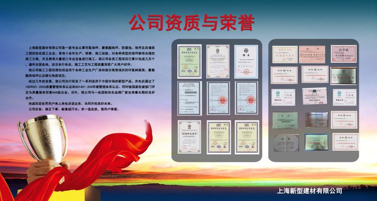 金溢科技2023年半年度董事会经营评述