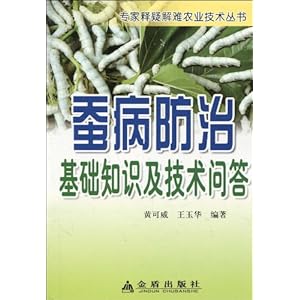 《电动自行车安全技术规范》（GB 17761—2024）主要技术内容问答