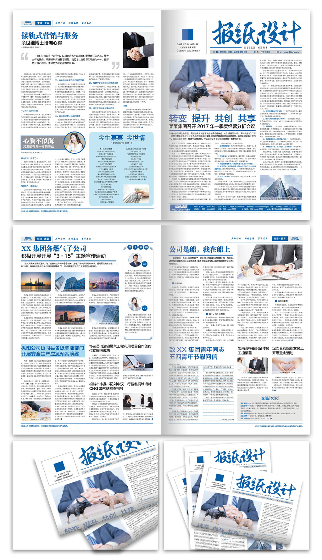 扬帆新材：全资子公司为公司提供担保