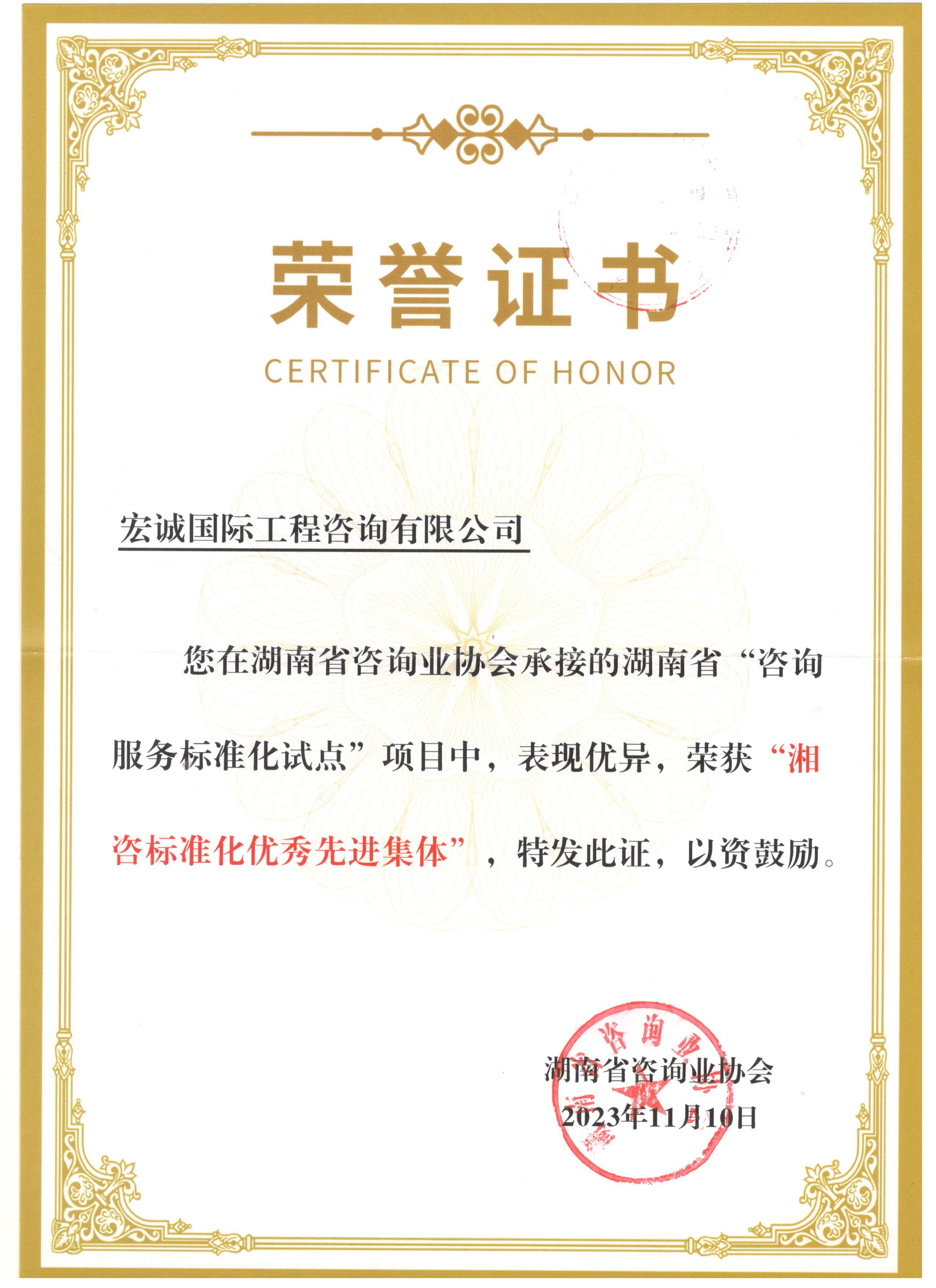 山西闻喜县800万元重奖12类获得有关资质荣誉企业