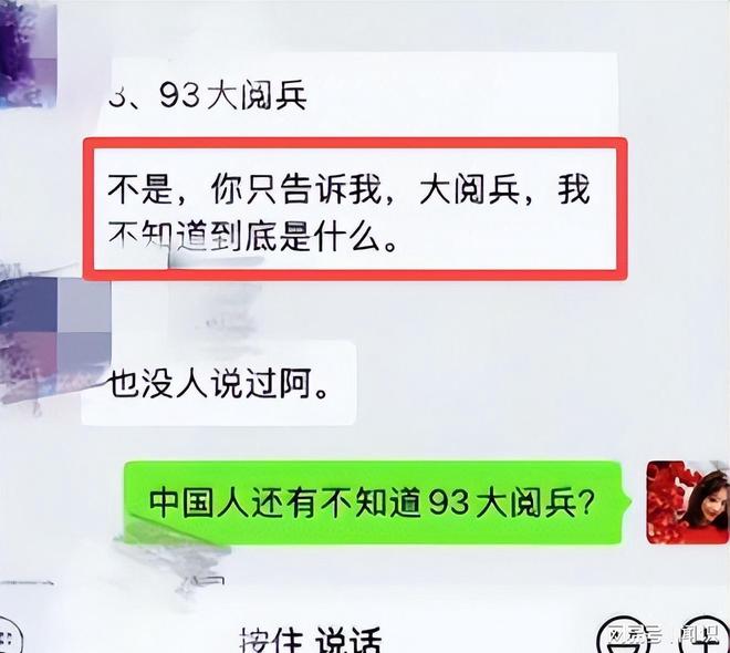 势力？南京设计师诋毁九三阅兵老板出面狡辩涉事公司被扒