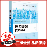 强化伤害类案件技术性证据实质审查 最高检普通犯罪检察厅负责人就相关典型案例答记者问