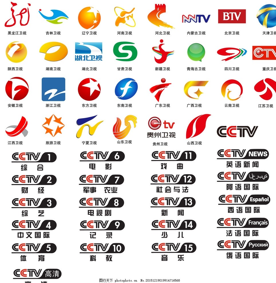 中国网新闻中心_传递中国价值