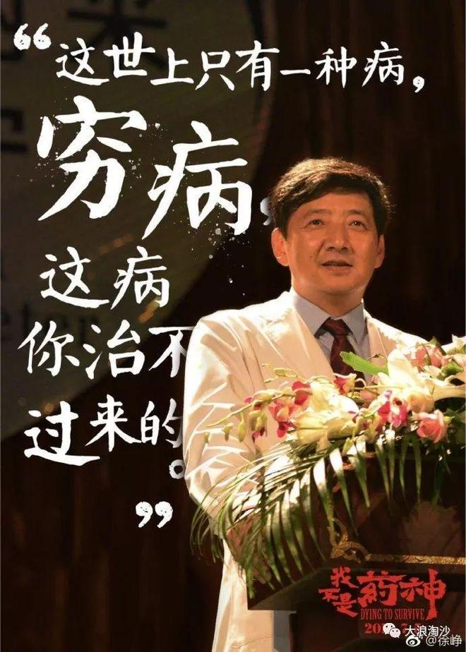 谁才是真正的“寄生虫”？